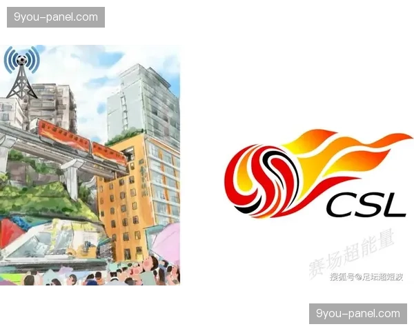 【2026年4月中超联赛·非赛事·文化中超俱乐部主题影展在北京开幕,展示各队历史与城市文化 【2026年4月中超联赛·非赛事·文化中超俱乐部主题影展在北京开幕,展示各队历史与城市文化