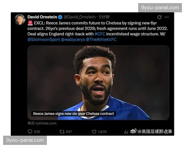 转会传闻:切尔西将与里斯-詹姆斯就长约展开新一轮谈判 转会传闻:切尔西将与里斯-詹姆斯就长约展开新一轮谈判