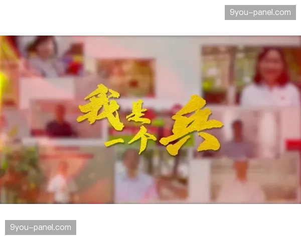 纪录片《无畏》上映,聚焦WNBA早期先驱球员的奋斗故事 纪录片《无畏》上映,聚焦WNBA早期先驱球员的奋斗故事