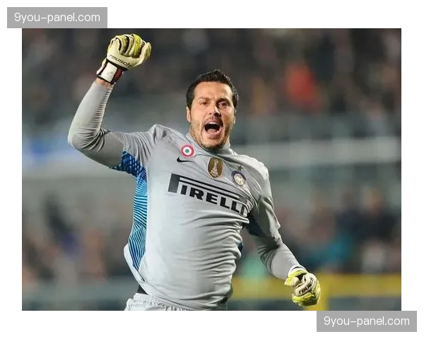 塞萨尔谈国米最佳门将话题：俱乐部认可我的付出